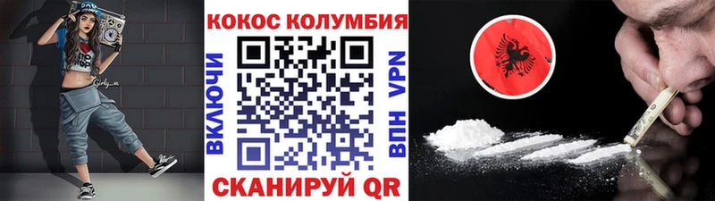 Наркота Ялуторовск А ПВП АМФЕТАМИН ГАШ МЕФ Каннабис Cocaine