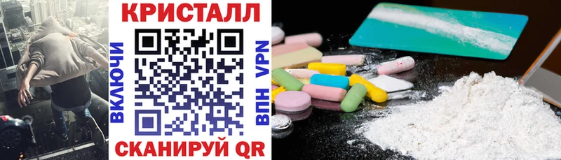 Amphetamine Розовый  Ялуторовск 