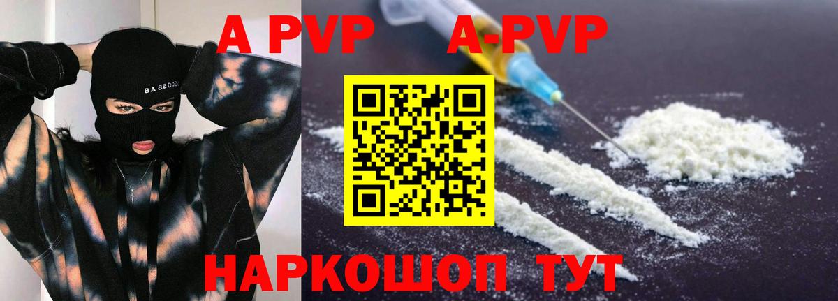 Codein Ялуторовск