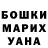 КОКАИН Fish Scale Aiya Tleu