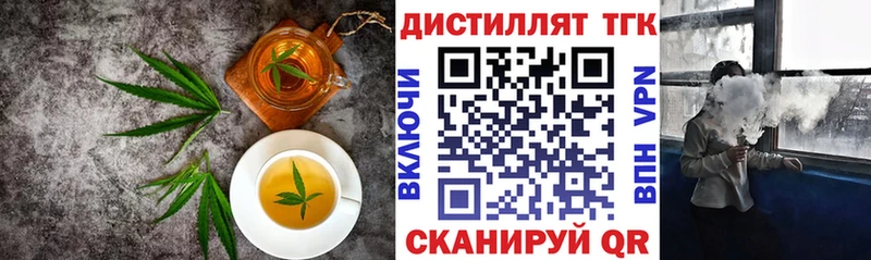Canna-Cookies конопля  Ялуторовск 
