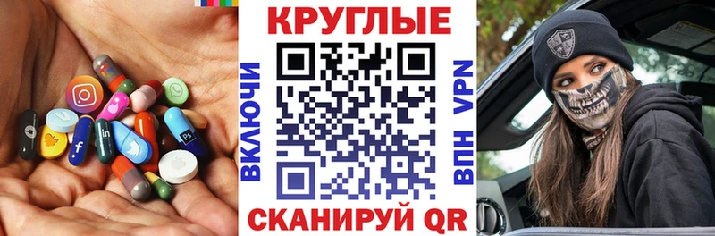 Экстази круглые  где купить   Ялуторовск 