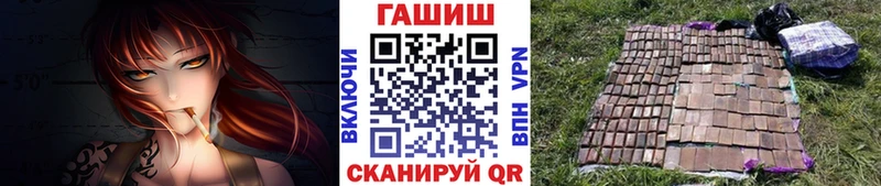 ГАШ гарик  Ялуторовск 