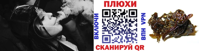 Гашиш Premium Ялуторовск