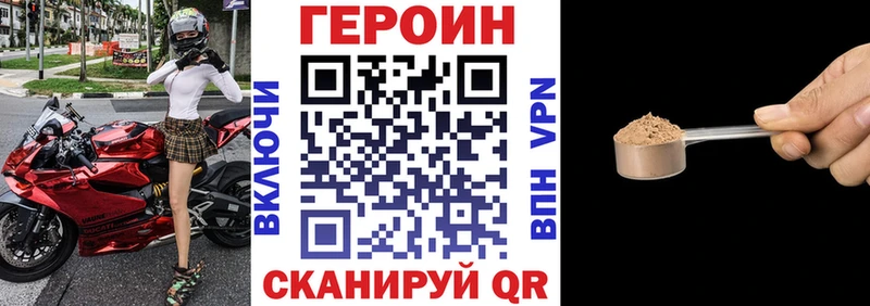 Героин гречка  цена   Ялуторовск 