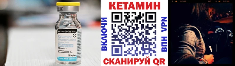 блэк спрут рабочий сайт  Ялуторовск  КЕТАМИН ketamine  закладки 