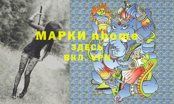 мефедрон Бабаево