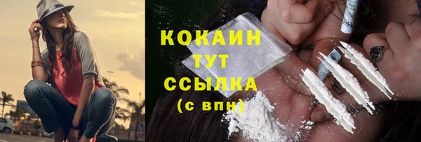 прущая мука Новокубанск