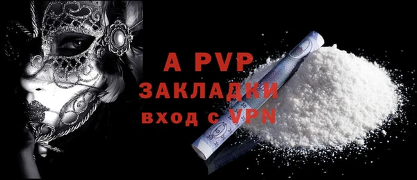 герыч Новозыбков