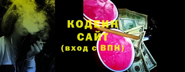 прущая мука Новокубанск