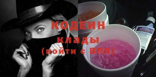 герыч Новозыбков