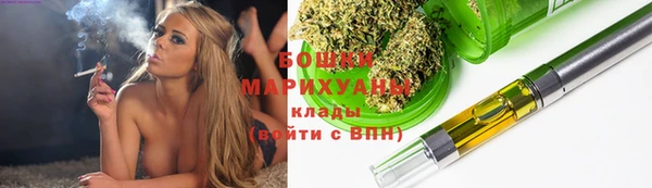 герыч Новозыбков