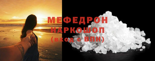 твердый Новодвинск
