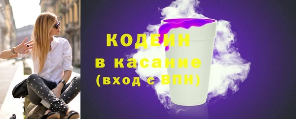 герыч Новозыбков