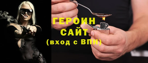 герыч Новозыбков