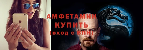 ГАЛЛЮЦИНОГЕННЫЕ ГРИБЫ Ахтубинск