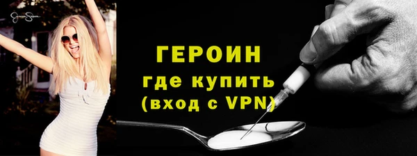прущая мука Новокубанск