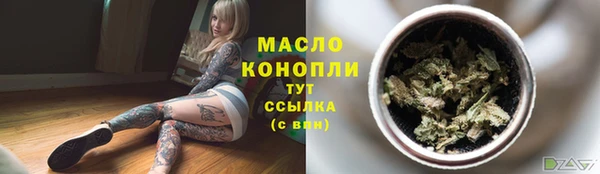 прущая мука Новокубанск