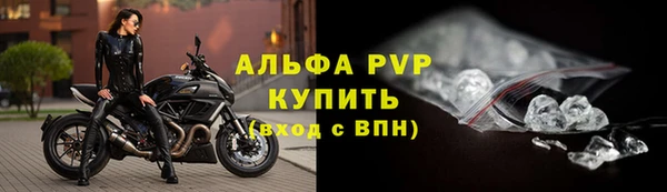 прущая мука Новокубанск