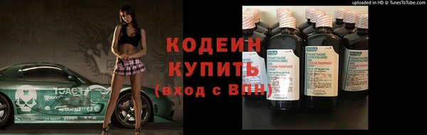 мефедрон Бабаево