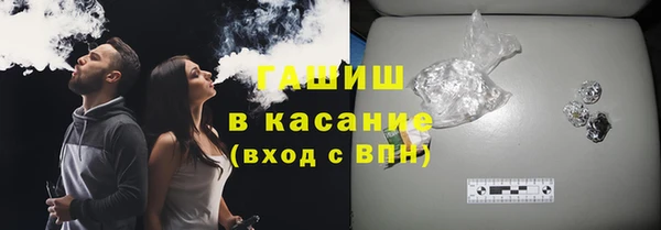 герыч Новозыбков