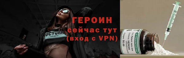герыч Новозыбков