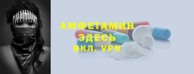 прущая мука Новокубанск