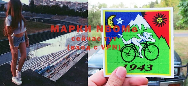 ГАЛЛЮЦИНОГЕННЫЕ ГРИБЫ Ахтубинск