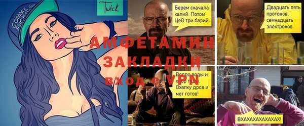 герыч Новозыбков