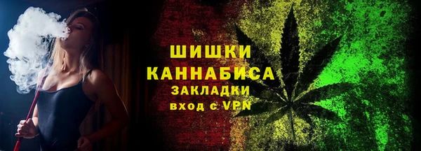 герыч Новозыбков