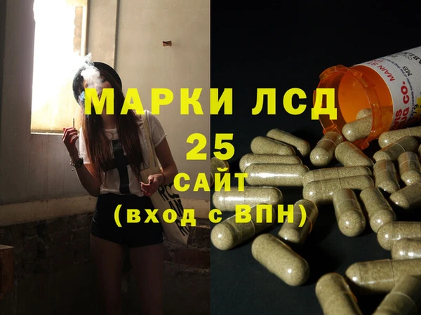прущая мука Новокубанск