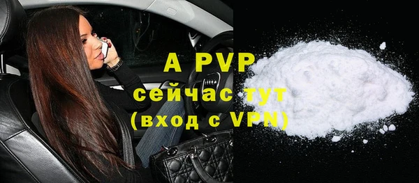 прущая мука Новокубанск