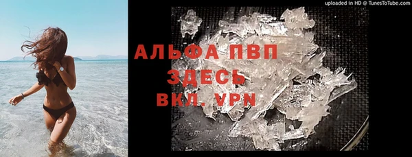мефедрон Бабаево