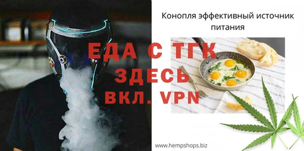герыч Новозыбков