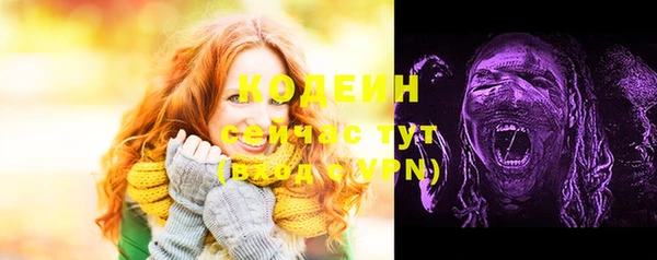 ГАЛЛЮЦИНОГЕННЫЕ ГРИБЫ Ахтубинск