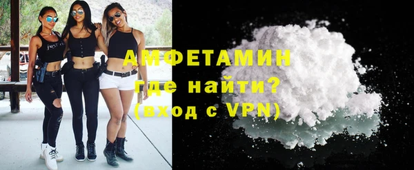 герыч Новозыбков