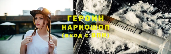 прущая мука Новокубанск