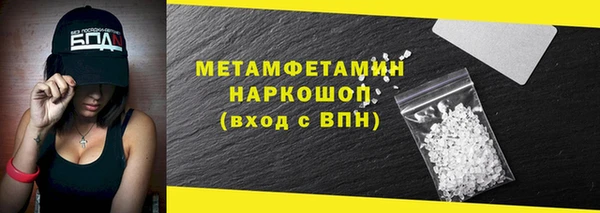 твердый Новодвинск