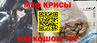 трава Северобайкальск