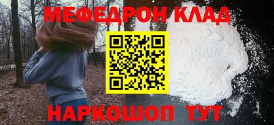 мдма Севастополь