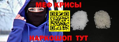 мдма Севастополь