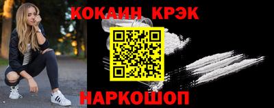 мдма Севастополь