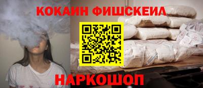 трава Северобайкальск