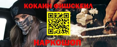 мдма Севастополь
