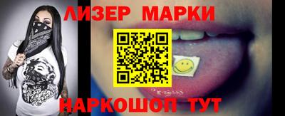трава Северобайкальск