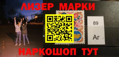 трава Северобайкальск