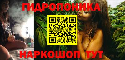 трава Северобайкальск