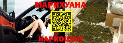 трава Северобайкальск