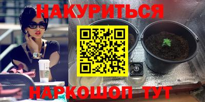 марихуана Свободный