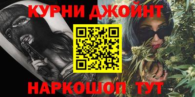 марихуана Свободный